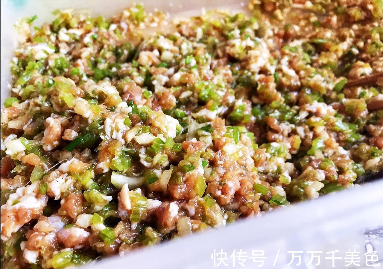 肉馅|学会了这样包饺子，做出来的不仅味道好，寓意也好