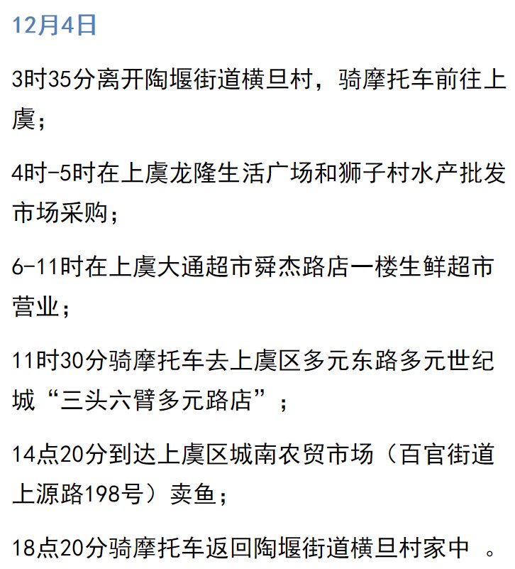 满洲里|浙江三地病例感染病毒查清了！都是德尔塔变异株…内蒙古满洲里再增3例确诊