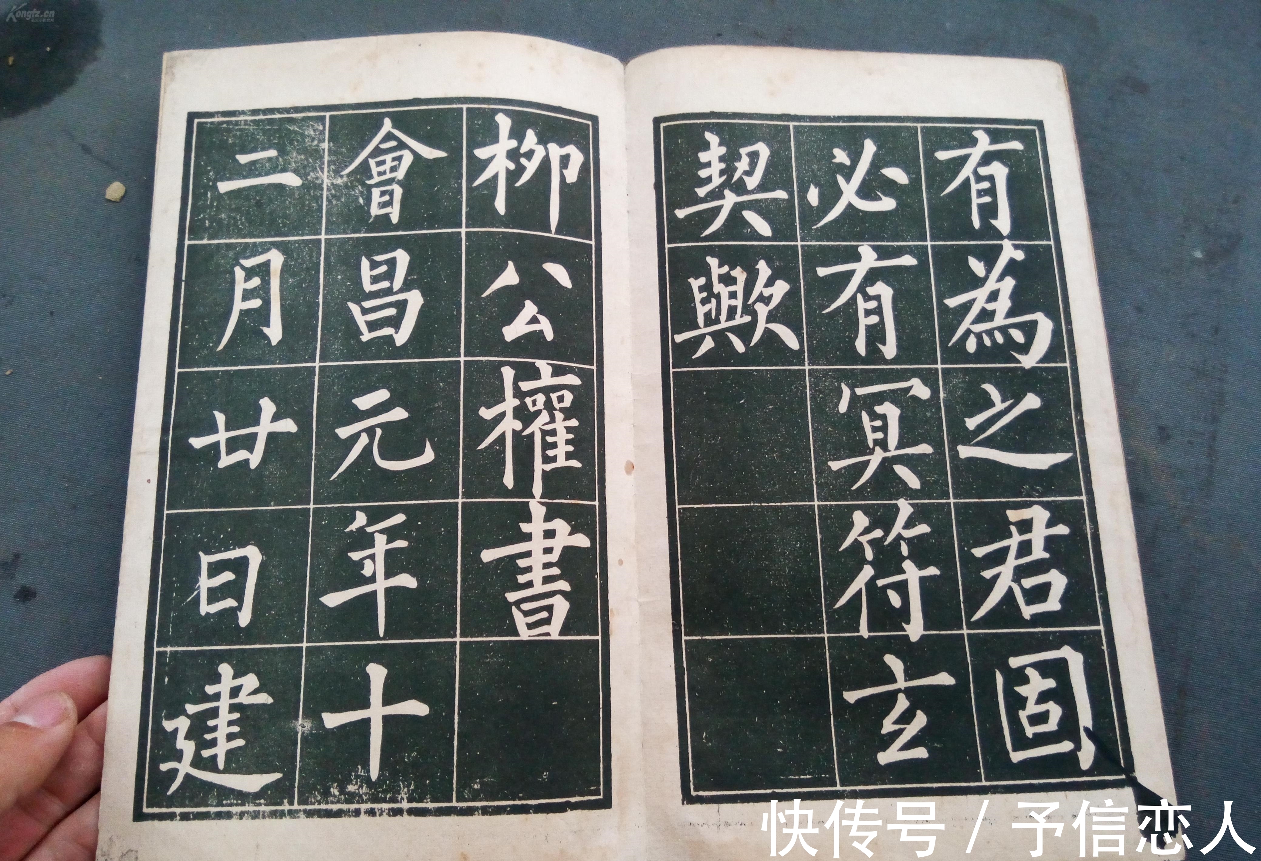 贺捷表@20道书法测试题:每题5分,总分为100分!(收藏)