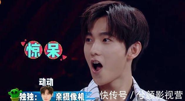 徐海喬|楊洋被要求親攝像機(jī),然后讓徐海喬打掃演播廳,誰(shuí)注意何炅的舉動(dòng)