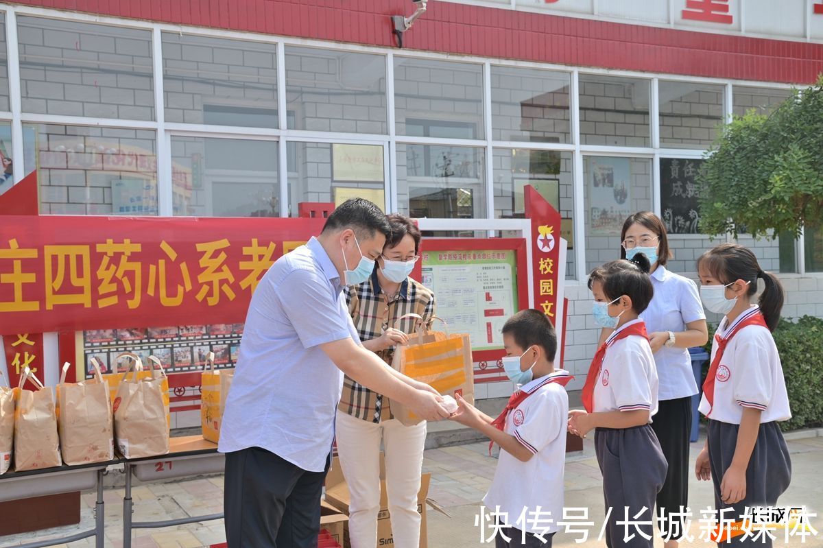 希望小学|致敬教师节 石家庄四药公益行动走进西柏坡希望小学