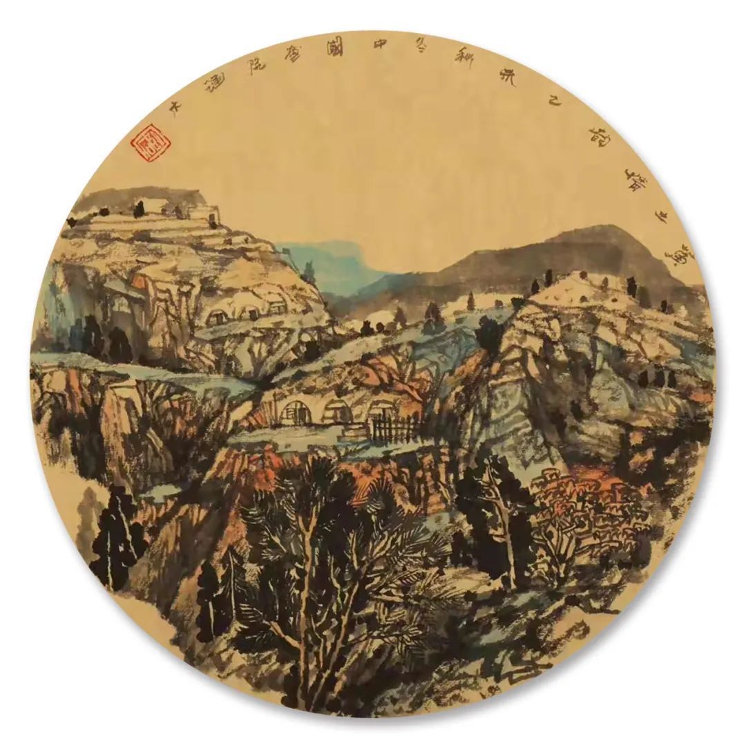 意境#《大美为真》中国当代书画名家学术邀请展—刘新和