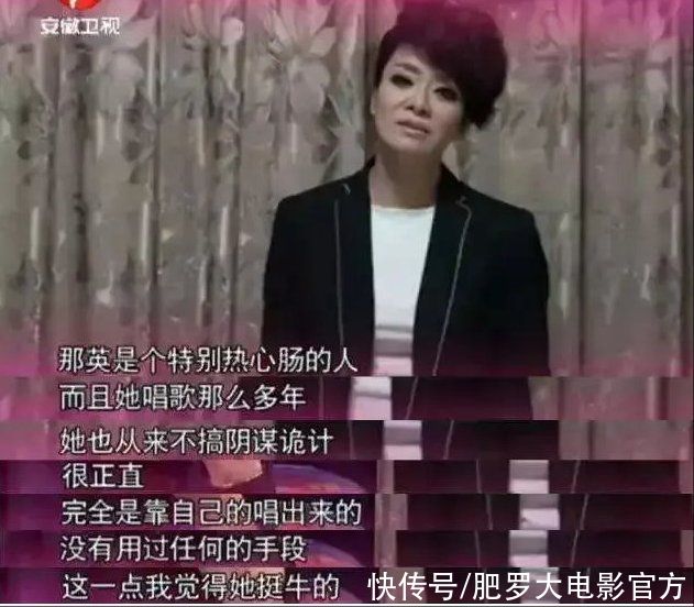 導師|夸選手比周深厚重，遇大型社死現場！好聲音為何離不開那英的虎？