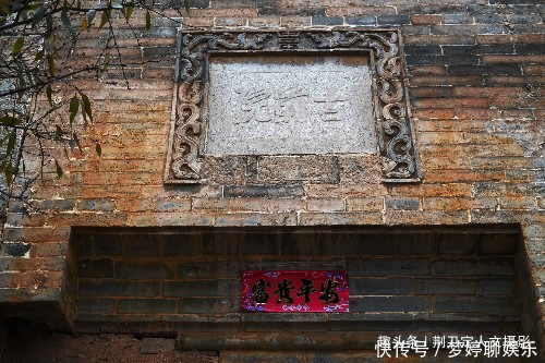 500多年古前院上有石壁,6旬大哥说价格合适就卖,比遭人惦记强