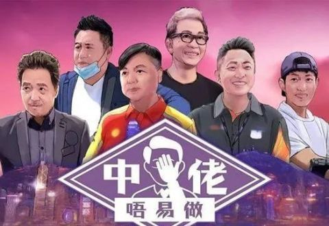 打工仔|黄金配角沦为打工仔？港剧落寞后，中年港星该何去何从？