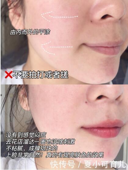 化妆品|怀孕不能化妆?网友:化妆品是有多大能耐,把孩子弄畸形啊!