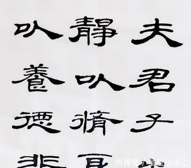 隶书|六页隶书诸葛亮《诫子书》