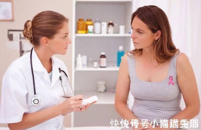 癌症|女性乳腺癌发作前，身体会发出这6种异常信号，越早发现越好