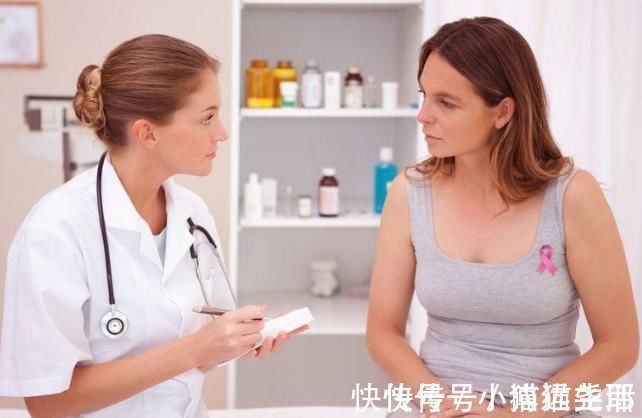 癌症|女性乳腺癌发作前,身体会发出这6种异常信号,越早发现越好