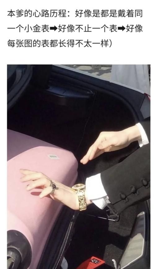 镜头|周震南《快本》镜头被剪掉，引发大量猜测，整顿饭圈已经初见成效