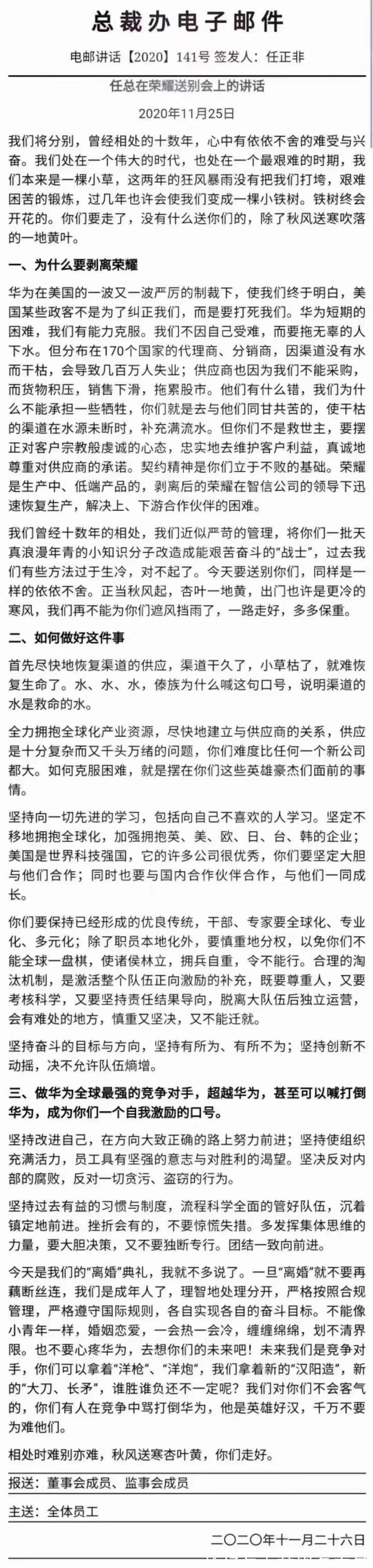 m荣耀向外媒确认，所有新设备都将支持谷歌服务：与鸿蒙已渐行渐远