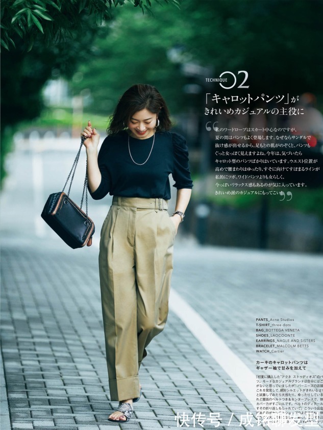 搭配|50岁如何提升衣品?掌握这几种穿衣搭配技巧,轻松做知性女人