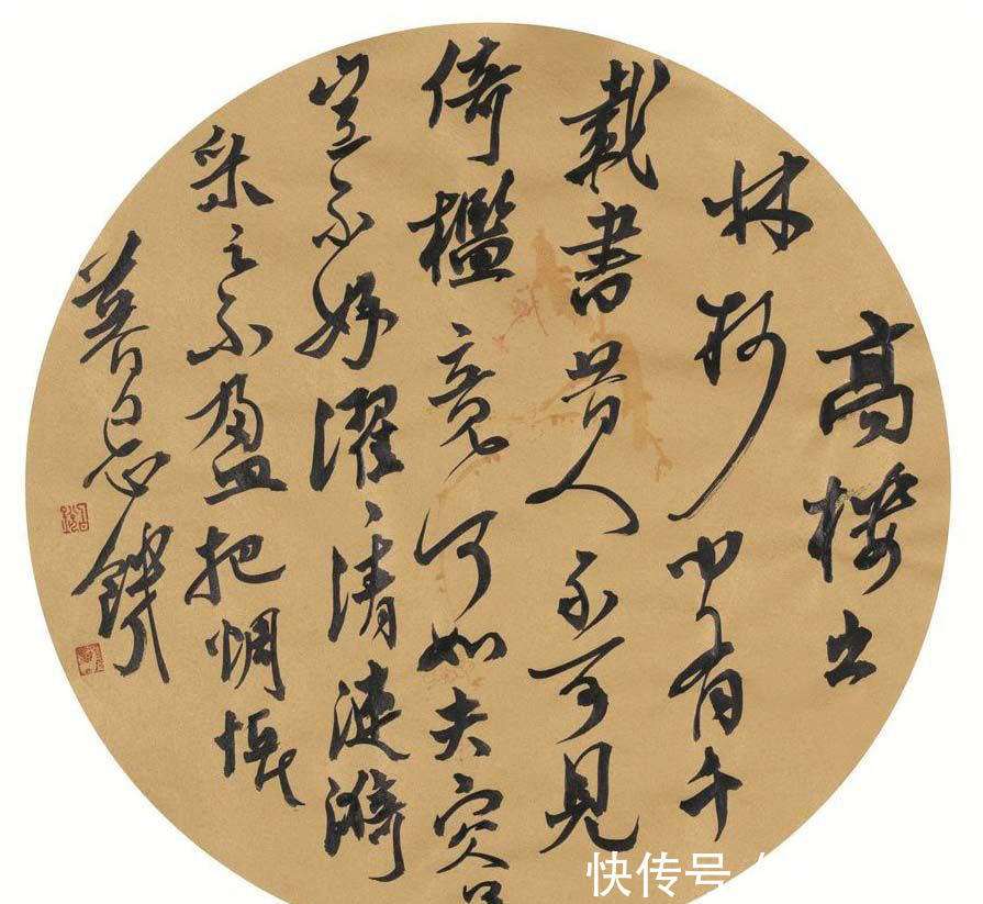 沈鹏@不愧为书法女博士!白锐草书连绵不绝,跌宕起伏,古今结合出新意