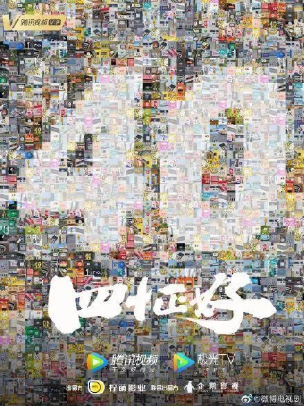  斗罗大陆|Ta又要爆了？