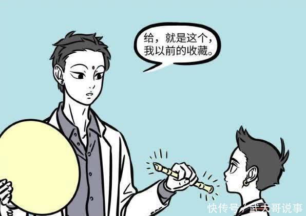 非人哉|非人哉:观音东西不敢乱收,哪吒直接成佛,红孩儿看傻了!