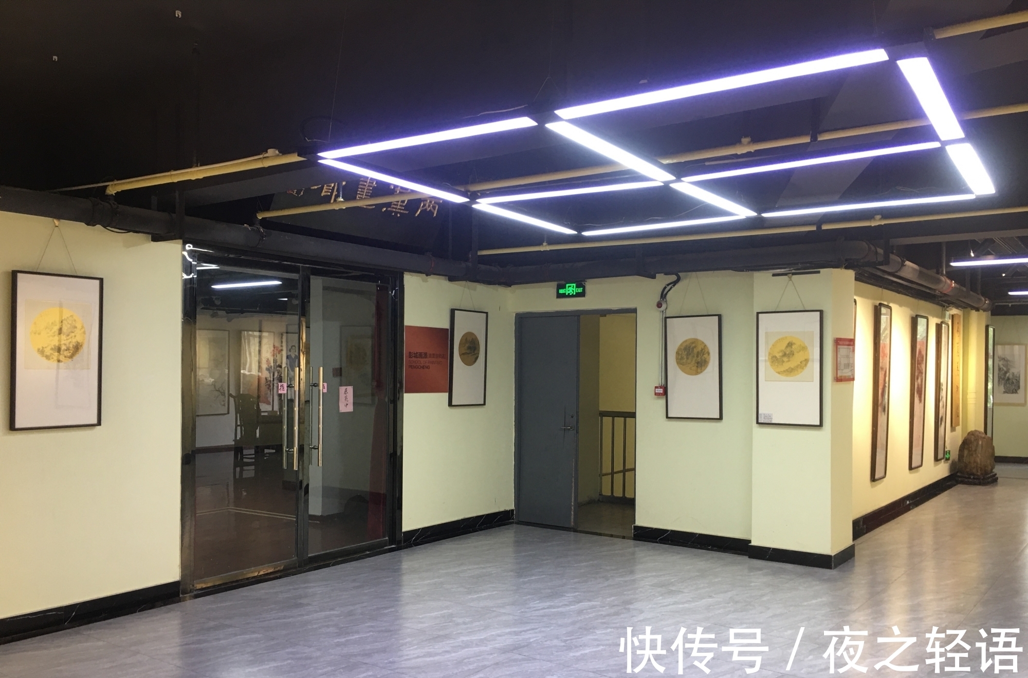 美术家协会|无暑清凉——水墨艺术四人展