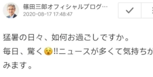 戴拿|奥特曼不慎翻车的人间体,鹤野刚士不值得同情,还有他