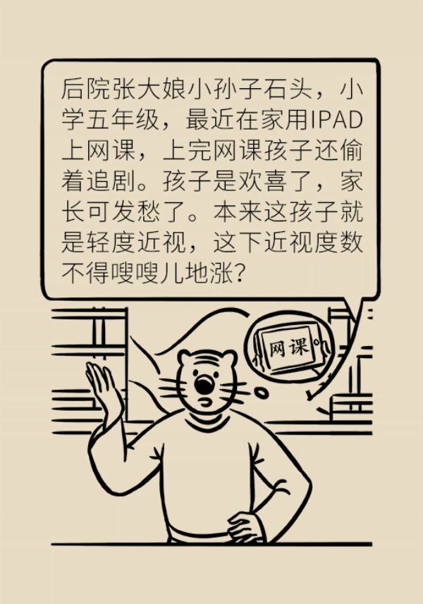 嗖嗖|孩子近视度数嗖嗖地涨，戴OK镜真能缓解近视吗？