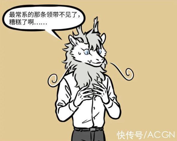 钻石王老五|非人哉:敖烈身为龙太子居然没人催他相亲?我觉得可能有2个原因