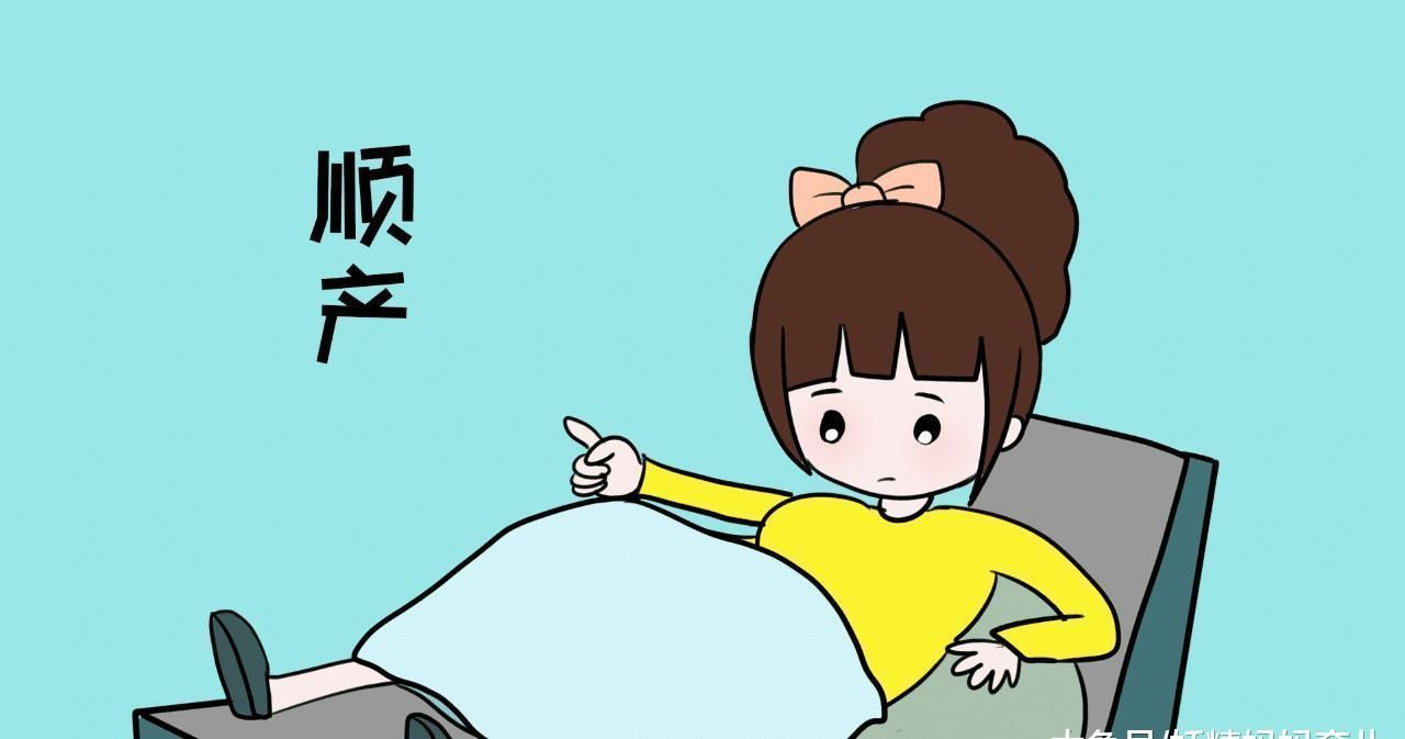 顺产那么疼，为什么还要坚持顺产呢？知道顺产的7个好处，我懂了