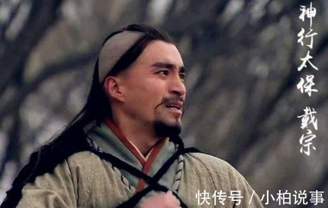 李逵|戴宗辞行时说出一怪梦,宋江明白却装不懂,戴宗死前大笑得善终