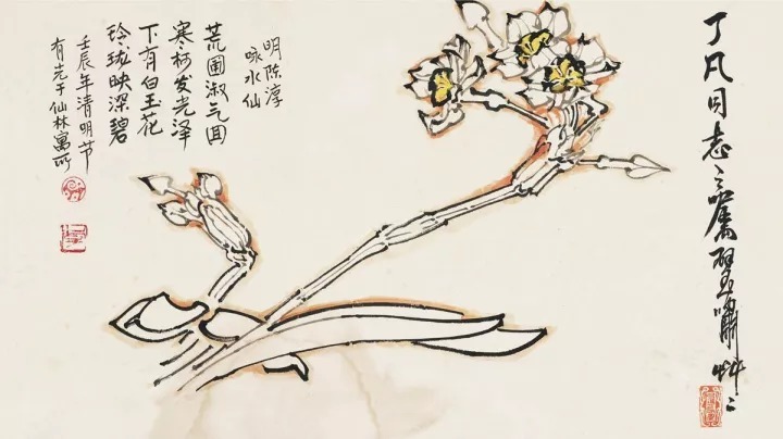 艺术教育|从砍柴放牛，用树枝习画开始，到名震画坛