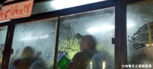 心中情|冬天的公交车窗是“灵魂画手”潜伏作案的地方