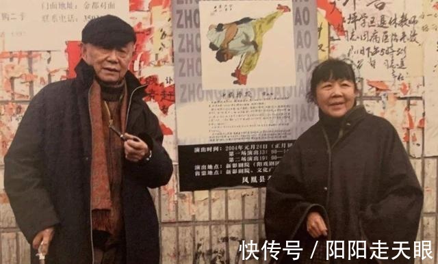 |段子手画家黄永玉,与妻子一生一世一双人,徒弟林青霞很听他话