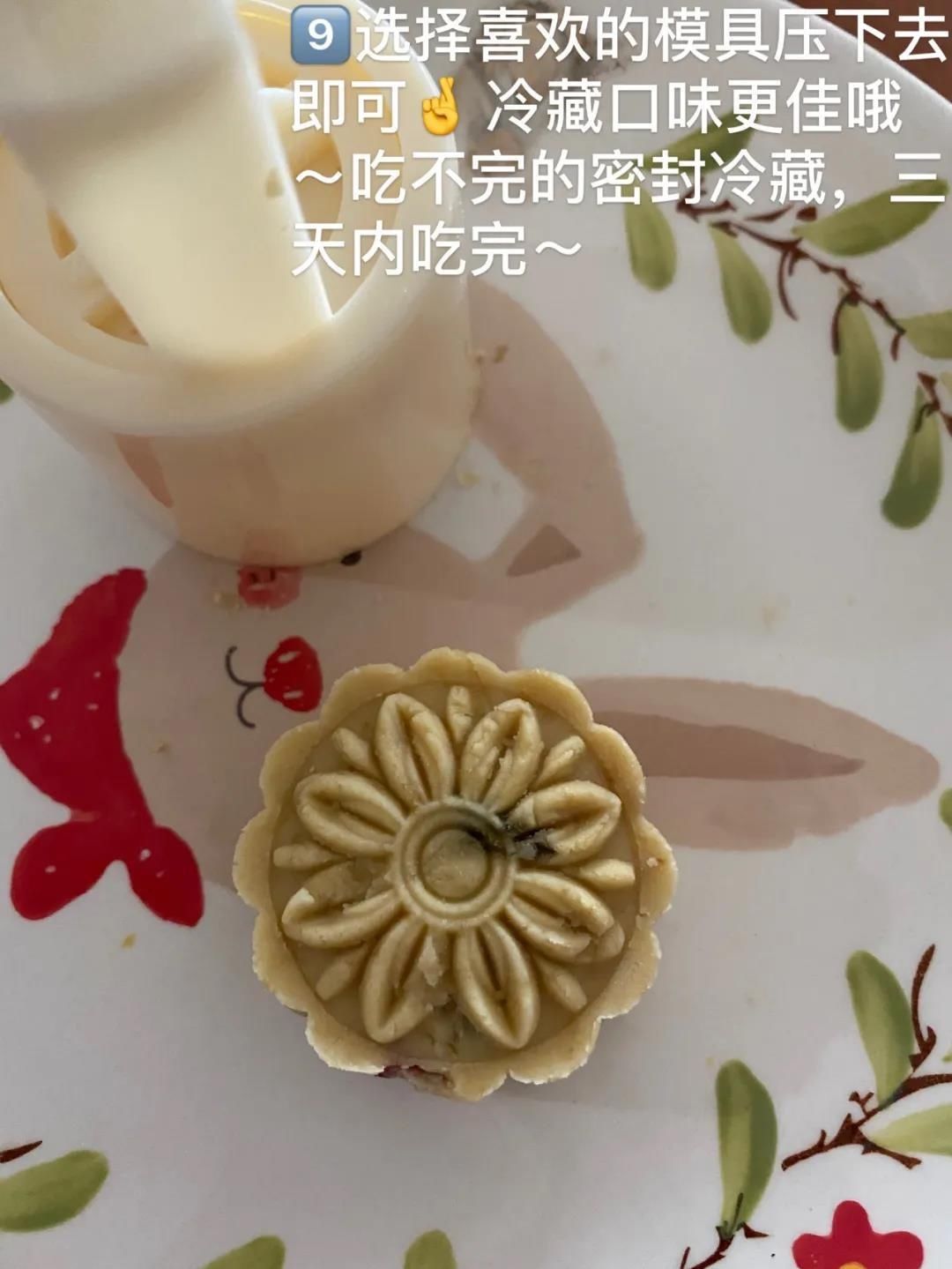 月饼|偷师网友智慧，自制无添加的月饼，健康过中秋！