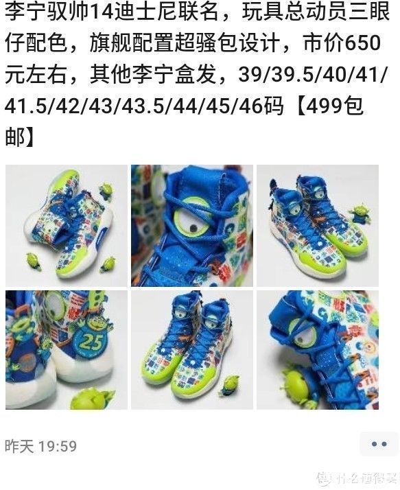 秒杀价|朋友圈秒杀价国产鞋子稳吗一文谈谈我的经历和体会