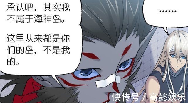 波赛西|斗罗大陆欧阳孙终将离开海神岛,波赛西邀请毒斗罗成为海神供奉