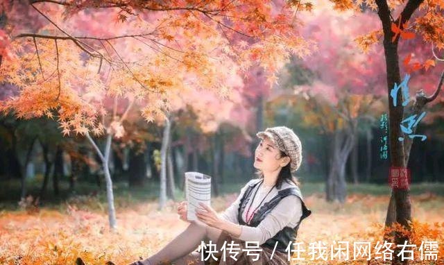 七律#律诗/七律《深秋之恋》