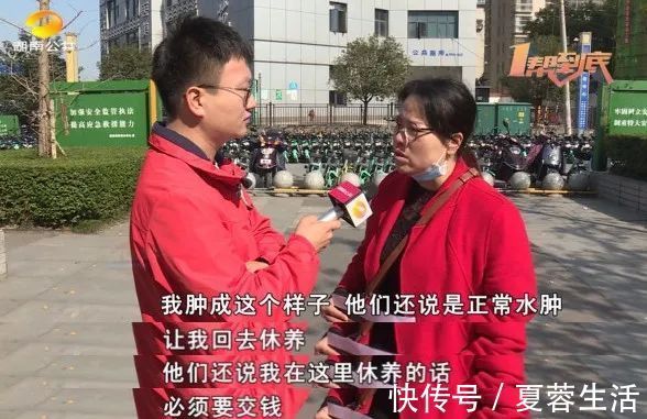 伍女士 抽脂手术致十级伤残,女子索赔百万遭拒绝?