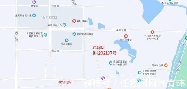 k20|合肥第三次集中供地计划出炉!共25宗地约2508.7亩
