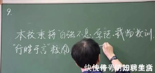 书法$小学老师“粉笔字”大赛,个个书法范十足,看到最后一个舍不得擦