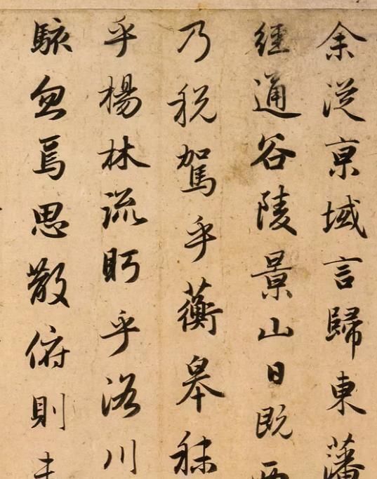 洛神赋|赵子昂行书《洛神赋》流传千古,精美绝伦,书法门外汉也能看懂