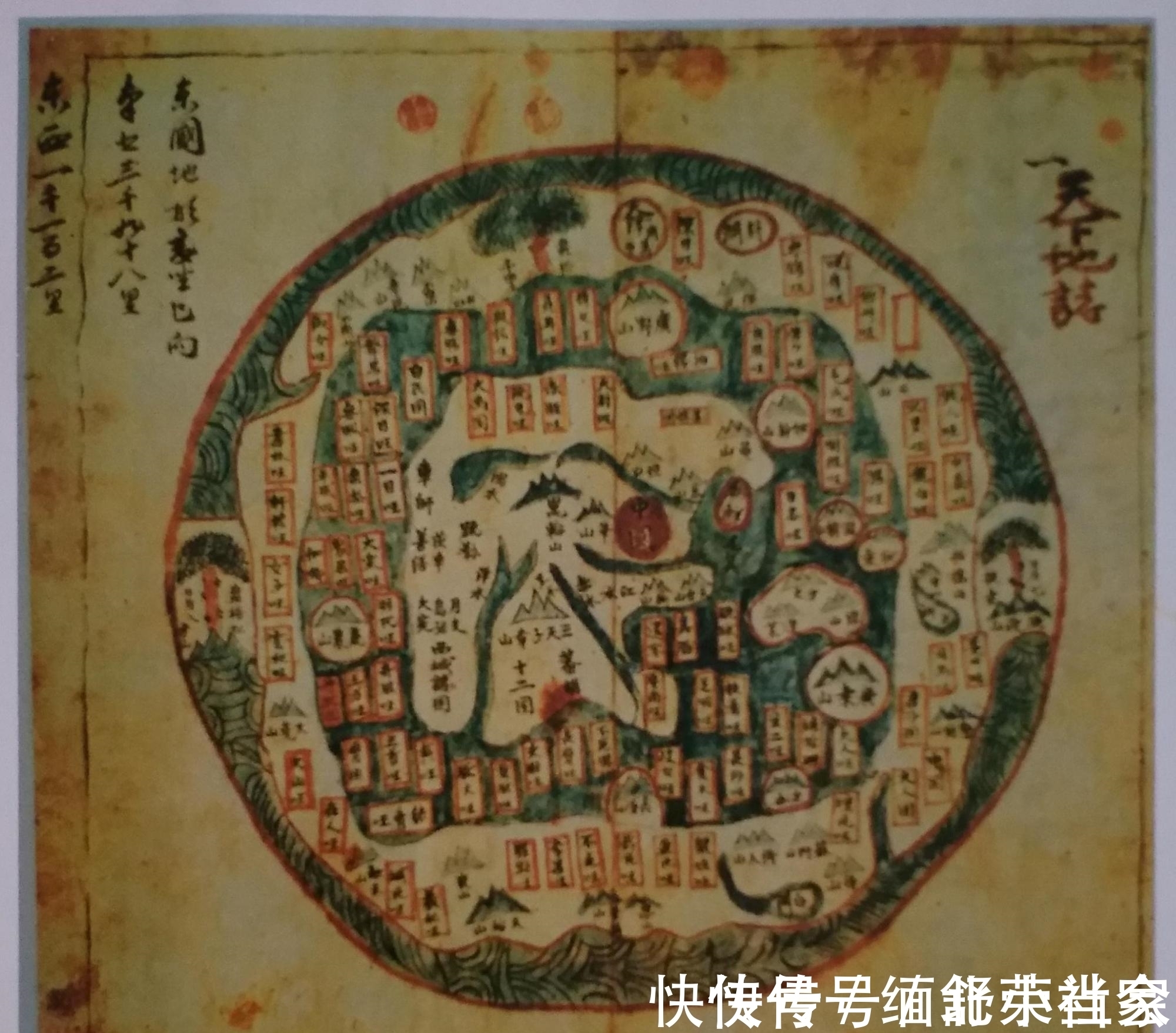 历史人物@《山海经》的真身到底是什么?我们以前的打开方式,一直是错的