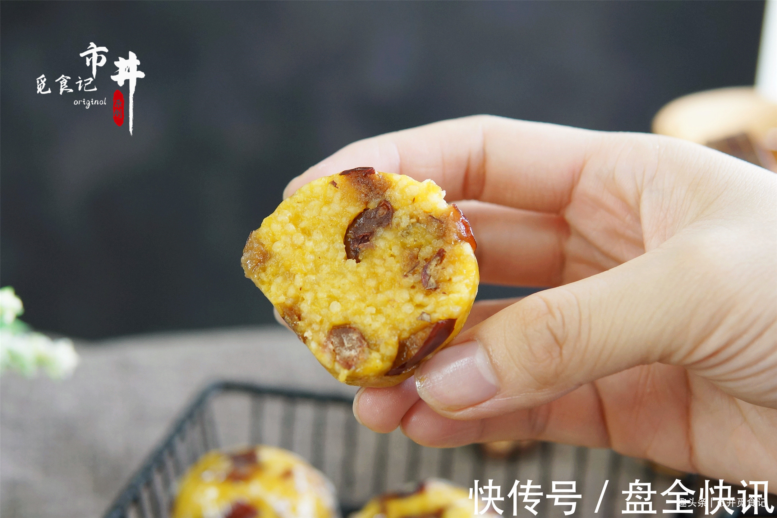 红枣|冬天，南瓜和这2样是绝配，团成球囤起来，随吃随取，好吃营养