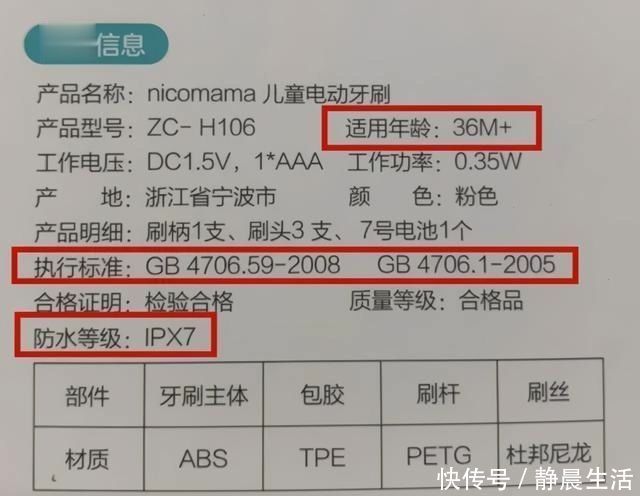 答案|电动牙刷伤牙龈？儿童牙刷越软越好？答案跟你想得不一样