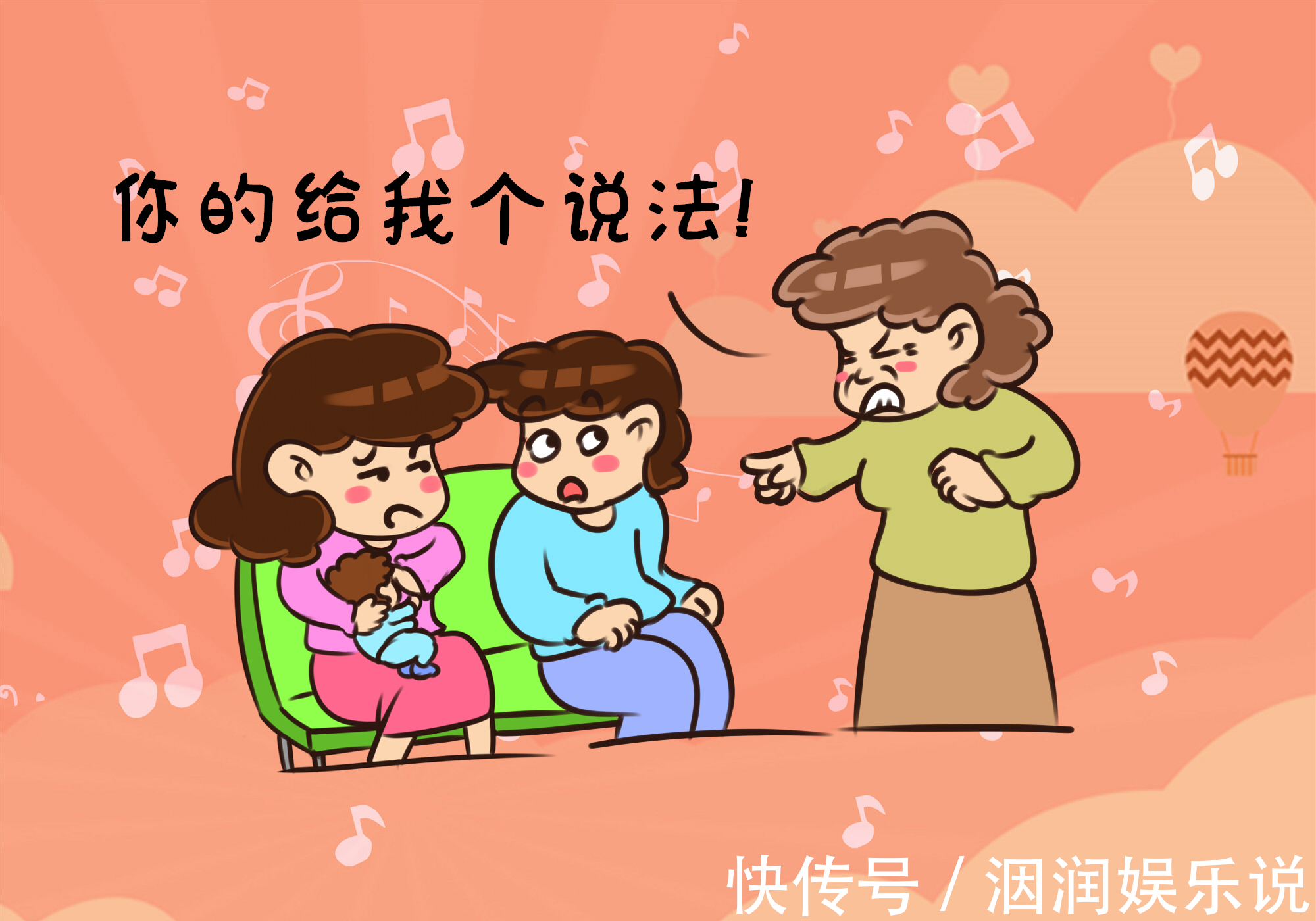 月子仇|“奶奶又来蹭饭了”,孩子的话让奶奶落泪,月子仇一辈子好吗