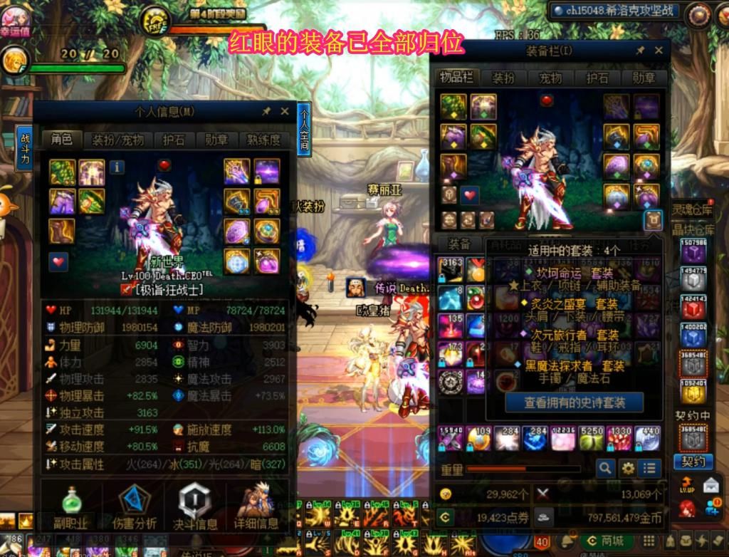 宝宝|DNF：继CEO后，旭旭宝宝帮黑旭增幅也失败，两国服第一双双陨落