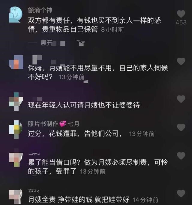 宝爸|月嫂犯困,出生2天新生儿摔出脑出血,负责人:孩子住医院舒服