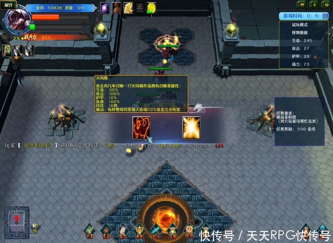 终极|终极求生体验 谁能从地牢脱困 《地牢战争》推荐