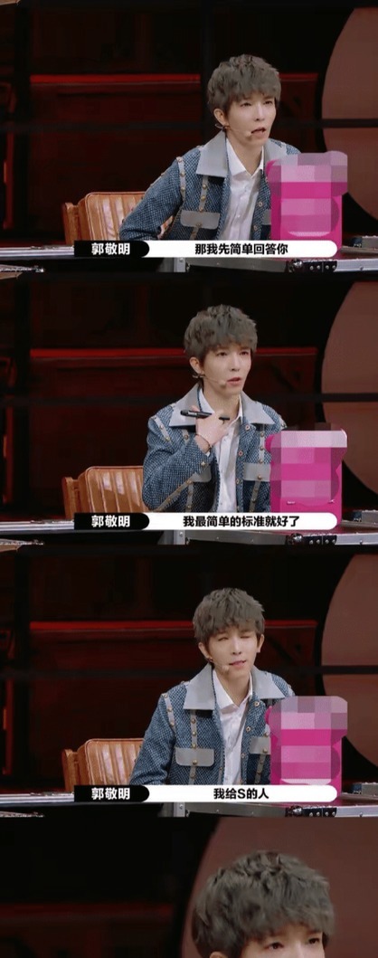 家教|《演员2》李诚儒硬怼郭敬明没家教小小年纪请懂得尊重人