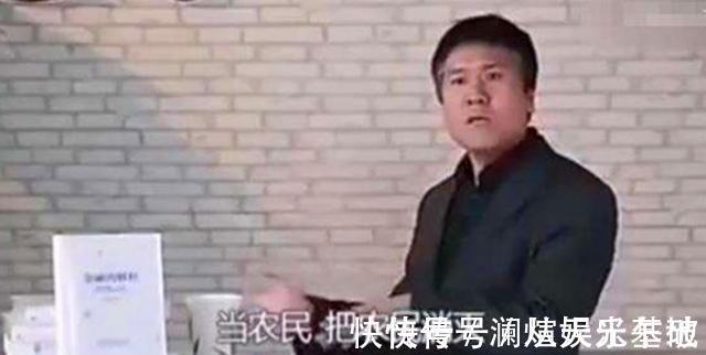 河北#王教授谈农民:“一身蛮力,对国家没用”,“远见卓识”为那般?
