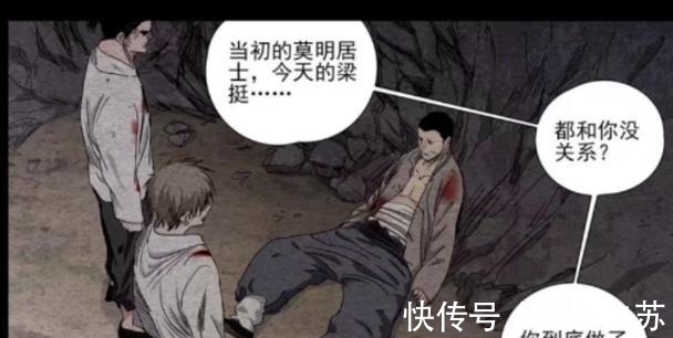 赵老板|一人之下520:大家好我叫无根生,我存在的意义就是搞垮全性