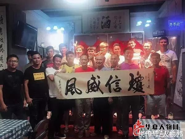 书法家黄丹燕|华夏书画艺术人物 | a94