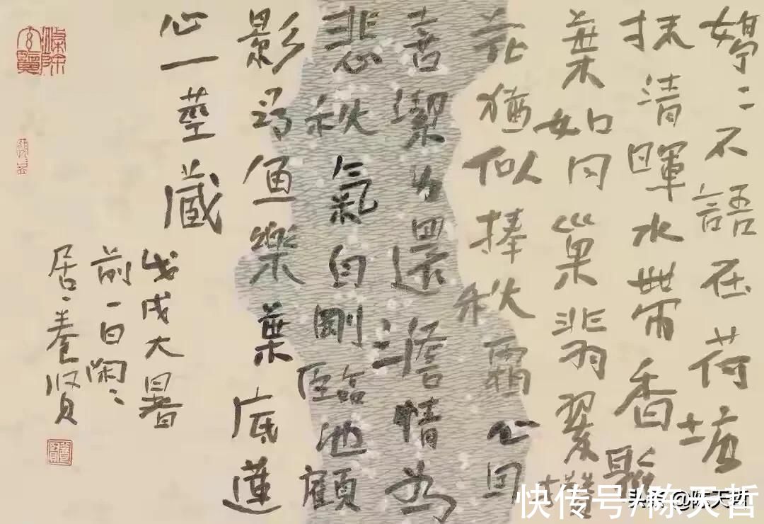 天哲$曾翔等人“丑书”系照妖镜，照完中书协原主席张海新作，便知缺啥