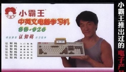 小霸王文化|爷青结！小霸王被申请破产