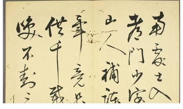 书法欣赏|古代书法欣赏——阳明先生书法